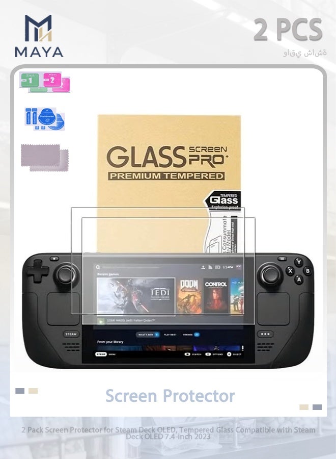 مايا عبوة من قطعتين من واقيات الشاشة لجهاز Steam Deck OLED، زجاج مقوى متوافق مع جهاز Steam Deck OLED مقاس 7.4 بوصة (إصدار 2023). - Image 1